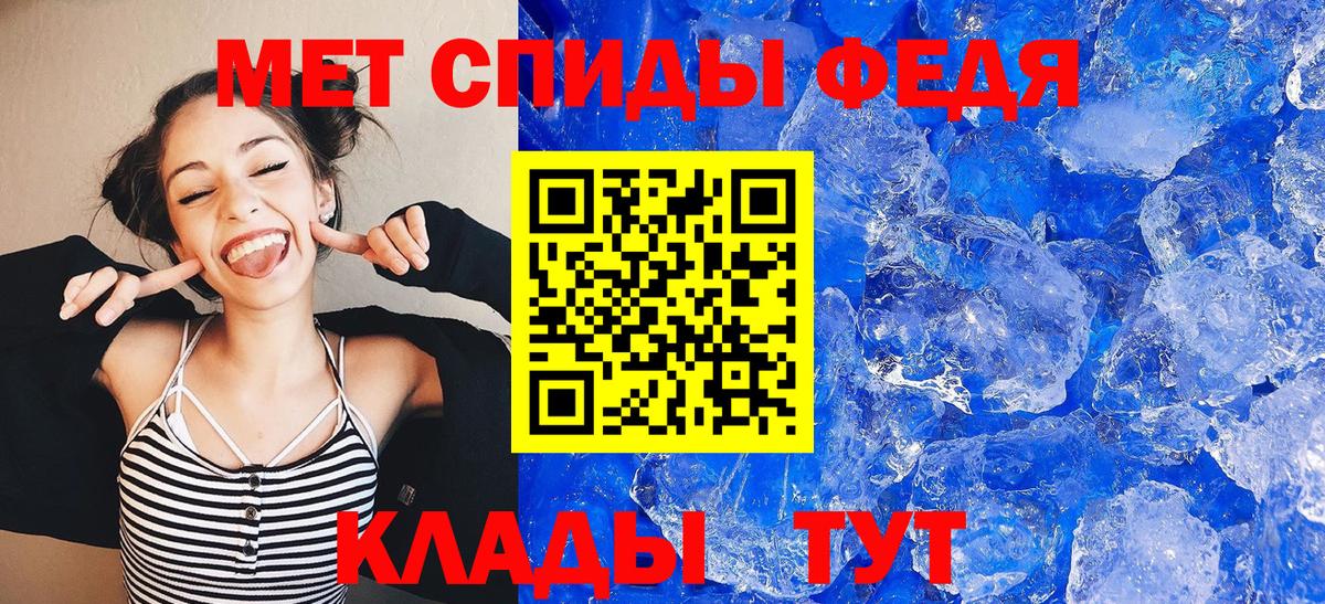 АМФЕТАМИН VHQ Медногорск