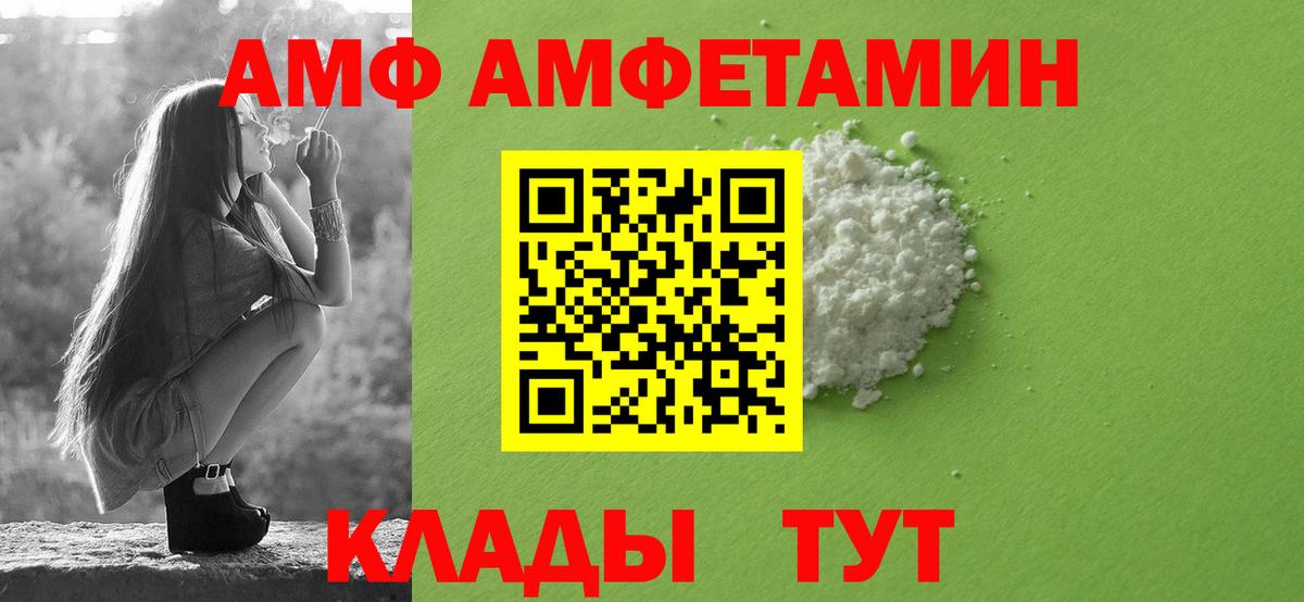 Alpha PVP Медногорск