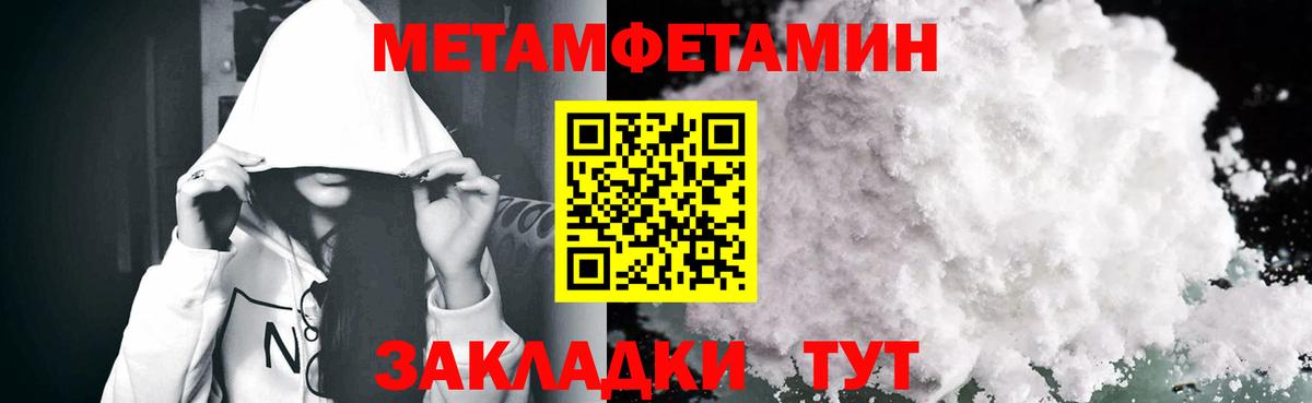 Амфетамин 98%  Амфетамин  Медногорск  Амфетамин  Вход с VPN 