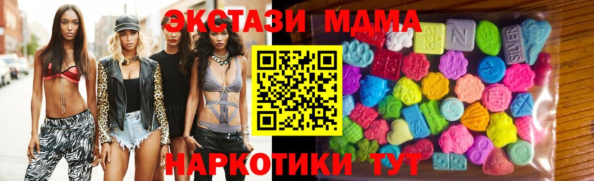 Ecstasy диски Медногорск