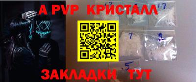сатива Донской
