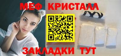 мефедрон Донецк