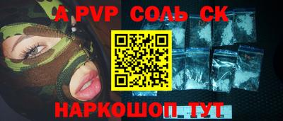 мефедрон Донецк