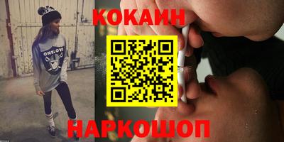 мефедрон Донецк
