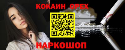 сатива Донской