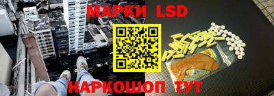 мефедрон Донецк