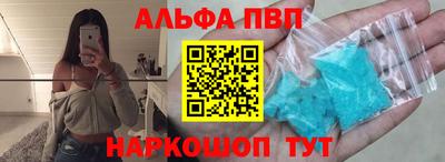 бутик Ипатово