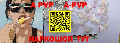 мефедрон Донецк