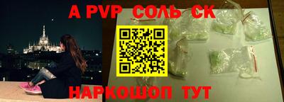 сатива Донской
