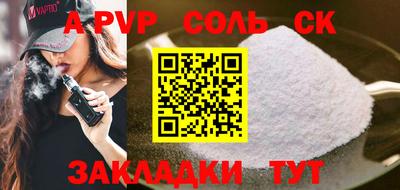 сатива Донской