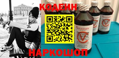мефедрон Донецк