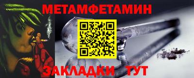 мефедрон Донецк