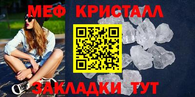 мефедрон Донецк