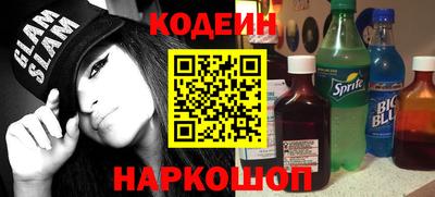 мефедрон Донецк