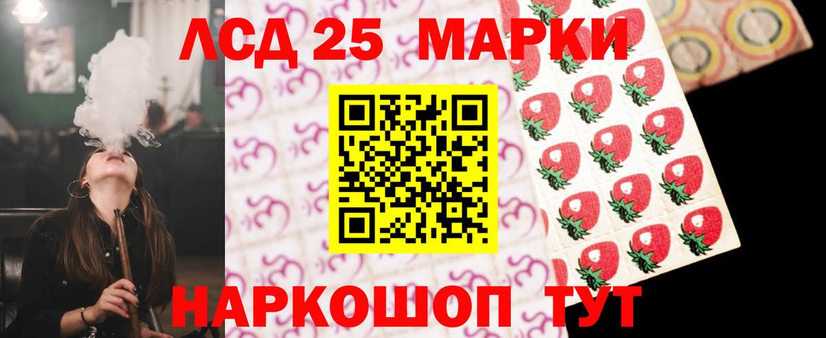 Медногорск  ЛСД экстази ecstasy  Вход с VPN  LSD-25 экстази кислота 
