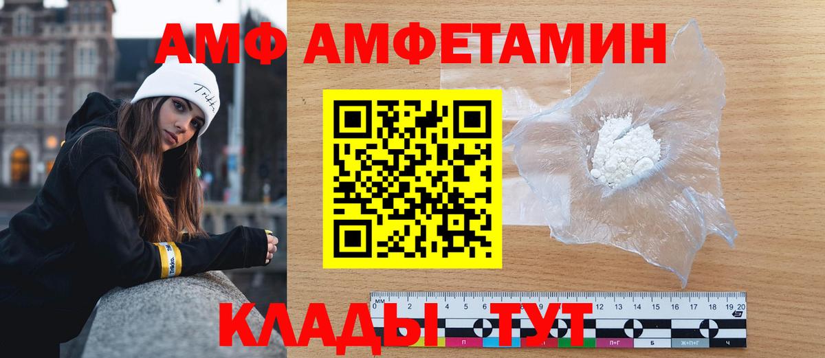 Медногорск  Метамфетамин Methamphetamine  Вход с VPN 