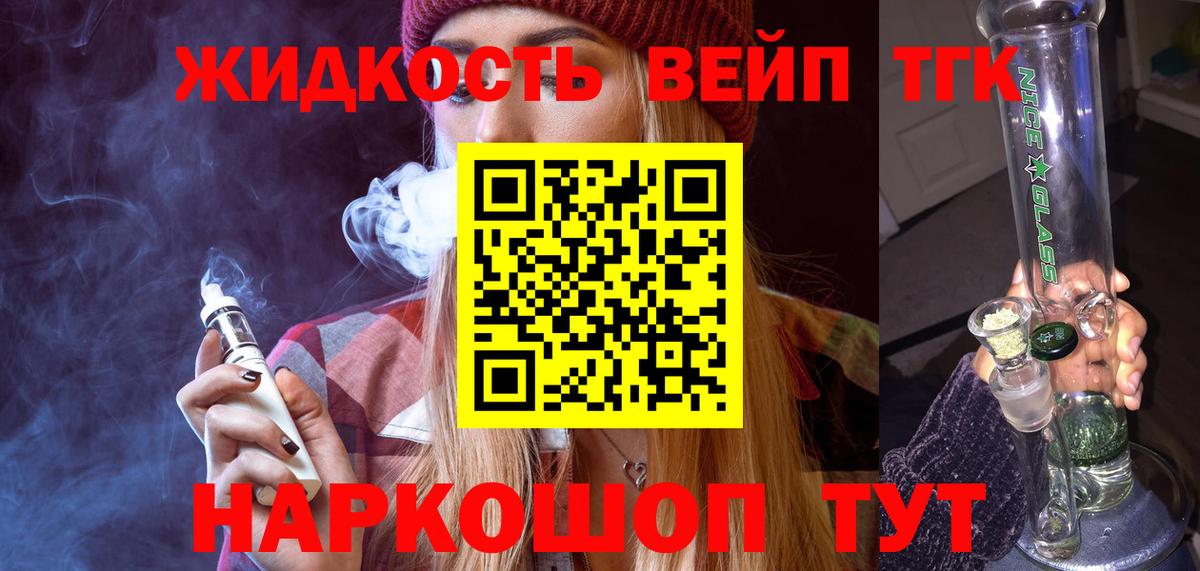 Конопля  МДМА  КОКАИН  Медногорск  ГАШ  Вход с VPN  Гашиш  МЕФ кристаллы  ЭКСТАЗИ 
