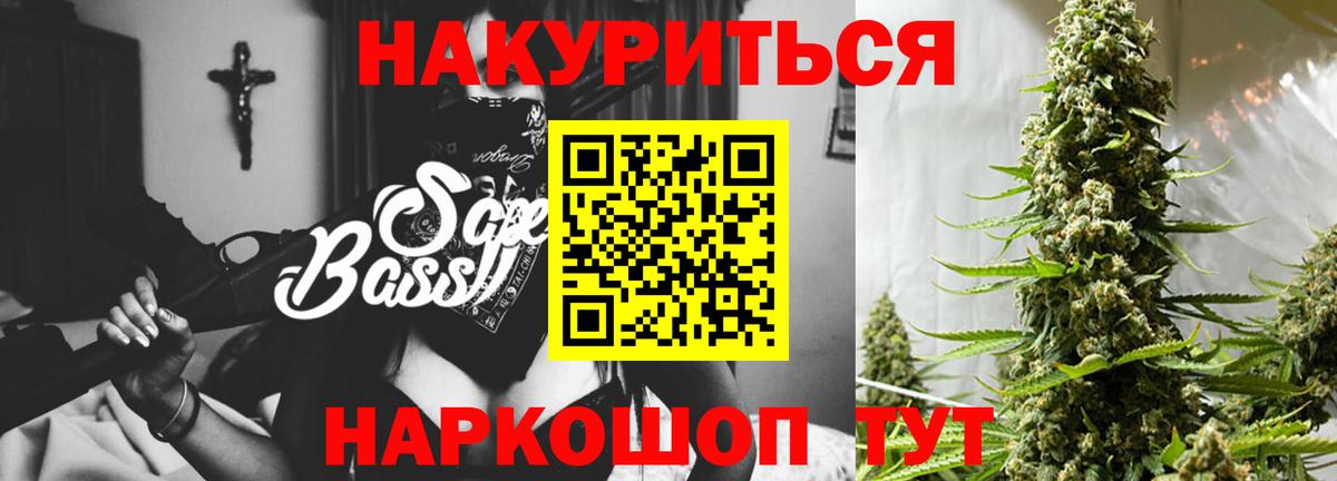 Медногорск  Канабис OG Kush  Вход с VPN  Канабис гибрид  Каннабис гибрид 